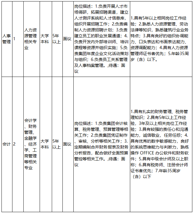 1604623587156348.png 3.png